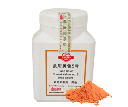 Food Color Sunset Yellow No. 5 Red – 100g