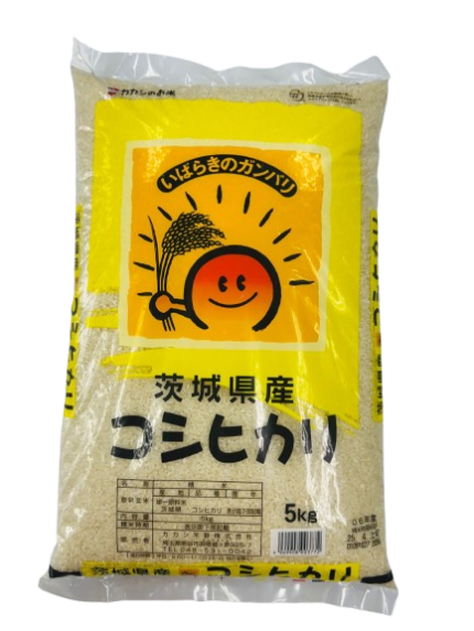 Japanese rice 5 KG_Koshihikari