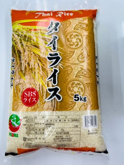 Thai Rice _5 kg