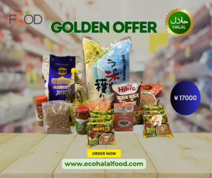 Golden Offer