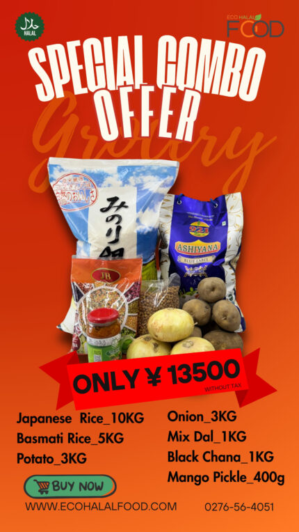 ECO_Special Combo Offer