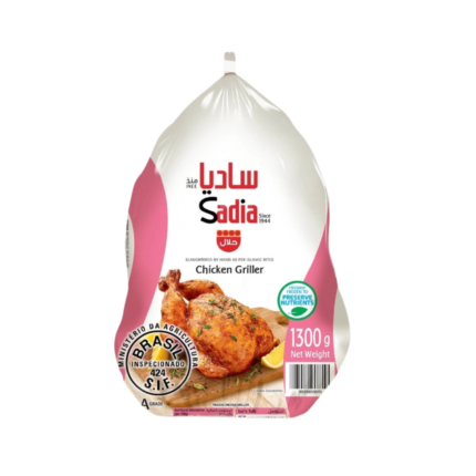 Sadia Chicken Griller – 1300g