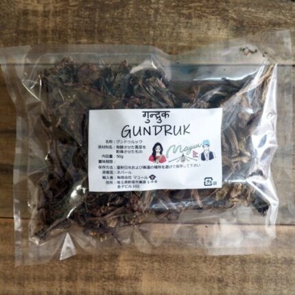 Gundruk – 100g