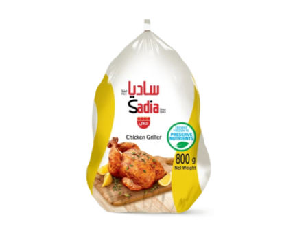 Sadia Chicken Griller – 800g