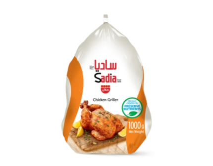 Sadia Chicken Griller – 1000g