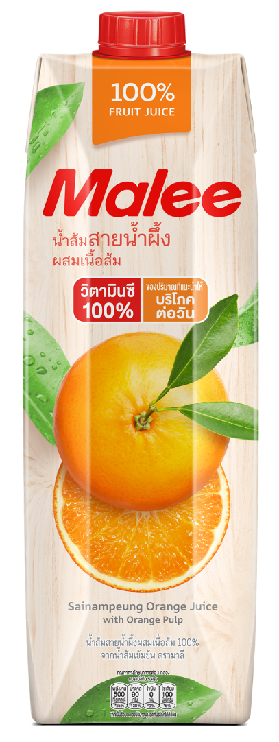 Malee 100% UHT Mandarin Orange Juice with Orange Pulp