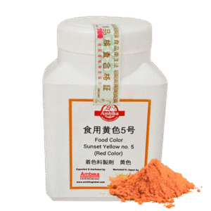 Food Color Sunset Yellow No. 5 Red – 100g