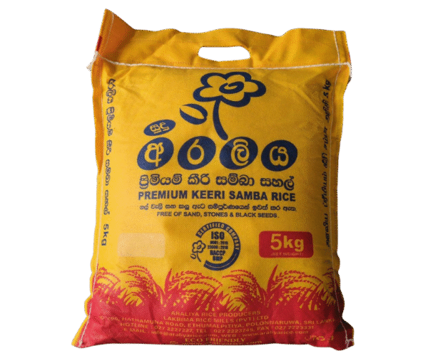 Premium Keeri Samba Rice – 5kg - Image 1