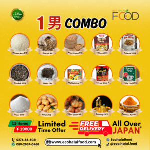 1男 Combo Pack – 15 Items (Eco Halal Food)