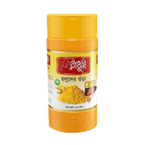 Radhuni Turmeric Powder – 200g