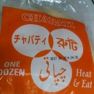 Frozen Chapati 6.5inch 12Pieces