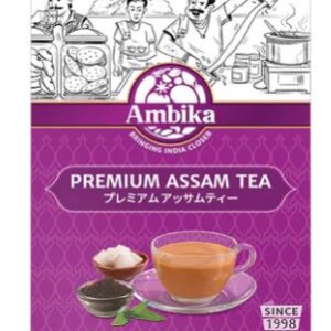 Premium Assam Tea_250g